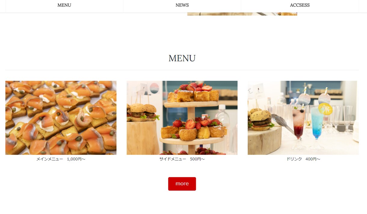 安くて使える★Wordpressでサイト作成します ご自身でサイト更新ができるよう手厚くサポートさせて頂きます！ イメージ3