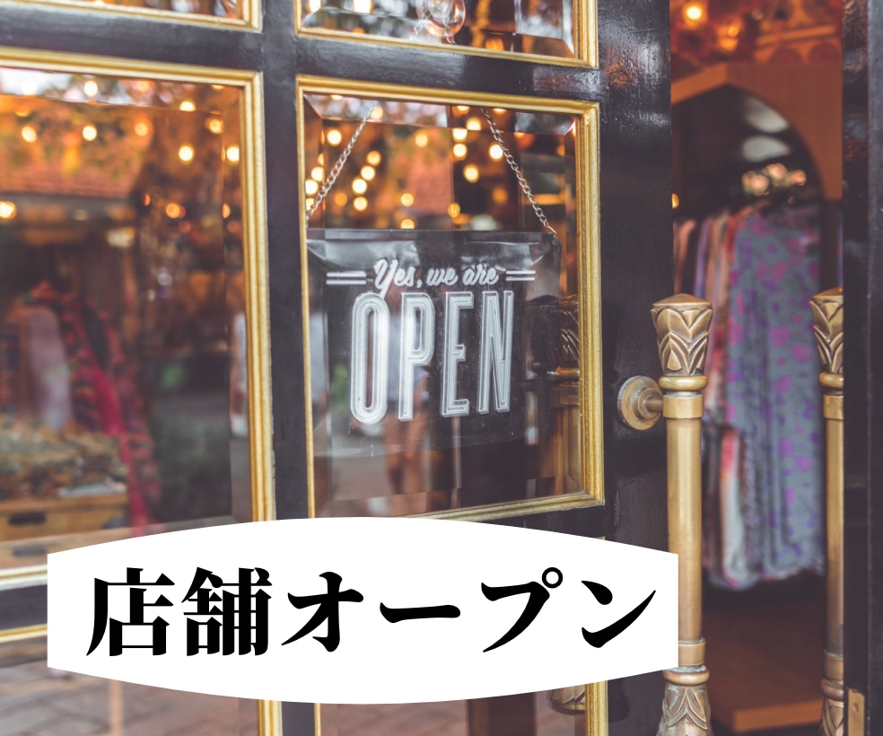 引っ越し・結婚・契約等『吉時』をお伝え致します 人生の大切なイベント✨幸先のよいスタートを切りたい方へ イメージ8