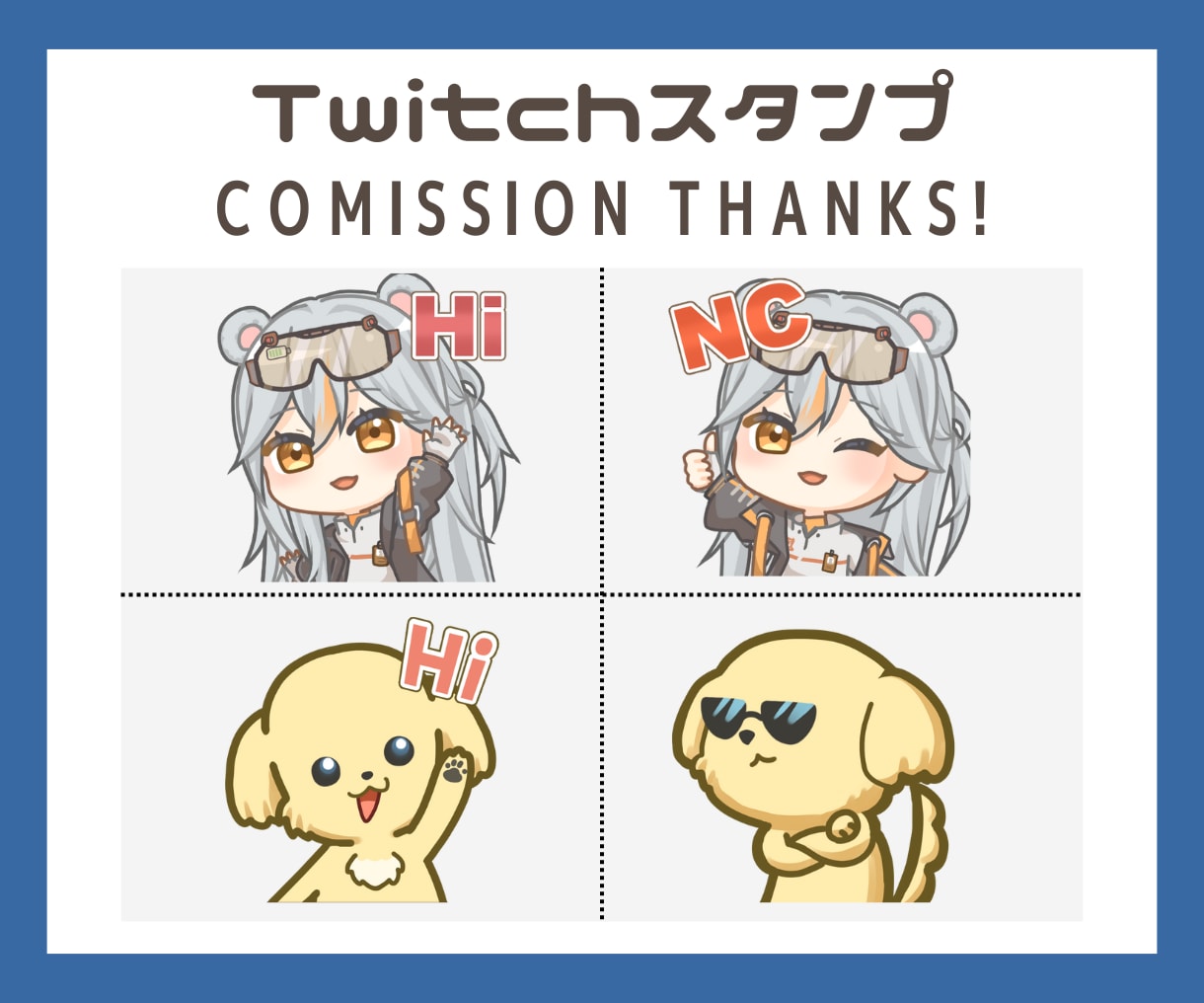 Twitch等の配信用スタンプを製作いたします あなたのイメージ通りのスタンプを描きます！ イメージ4