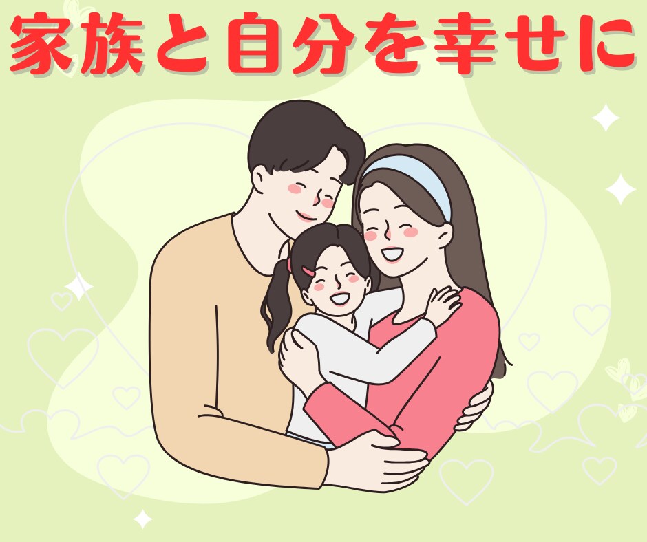 仕事・育児・家事に追われるあなたへ専用副業作ります スマホだけあればあとは不要！すべてを用意してお渡しします！ イメージ10