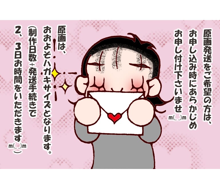 人とは違う！色鉛筆画の両想い♡アイコン描きます 色鉛筆画の似顔絵アイコンで他のユーザーとの差別化しませんか？ イメージ5