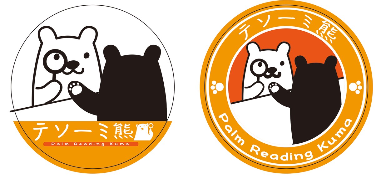 【リピーター様専用の窓口】イラストの修正や追加 イメージ3