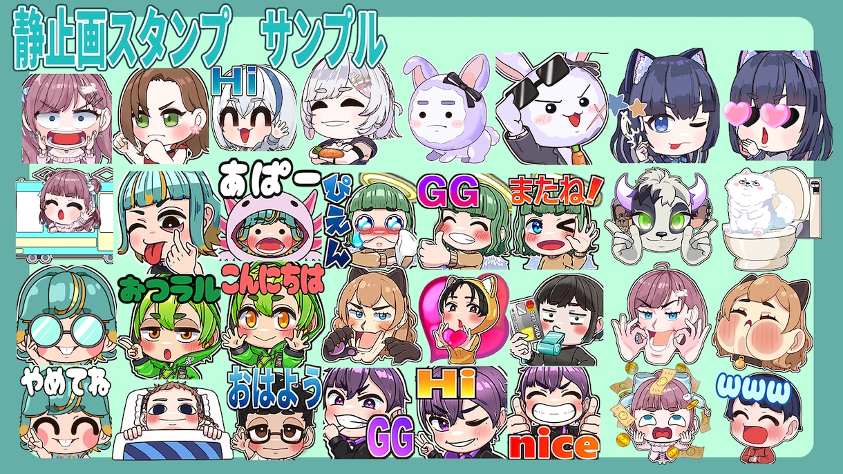アイデア満載なアニメーションスタンプ作成します アイデア満載、いっぱい、大喝采！ イメージ7