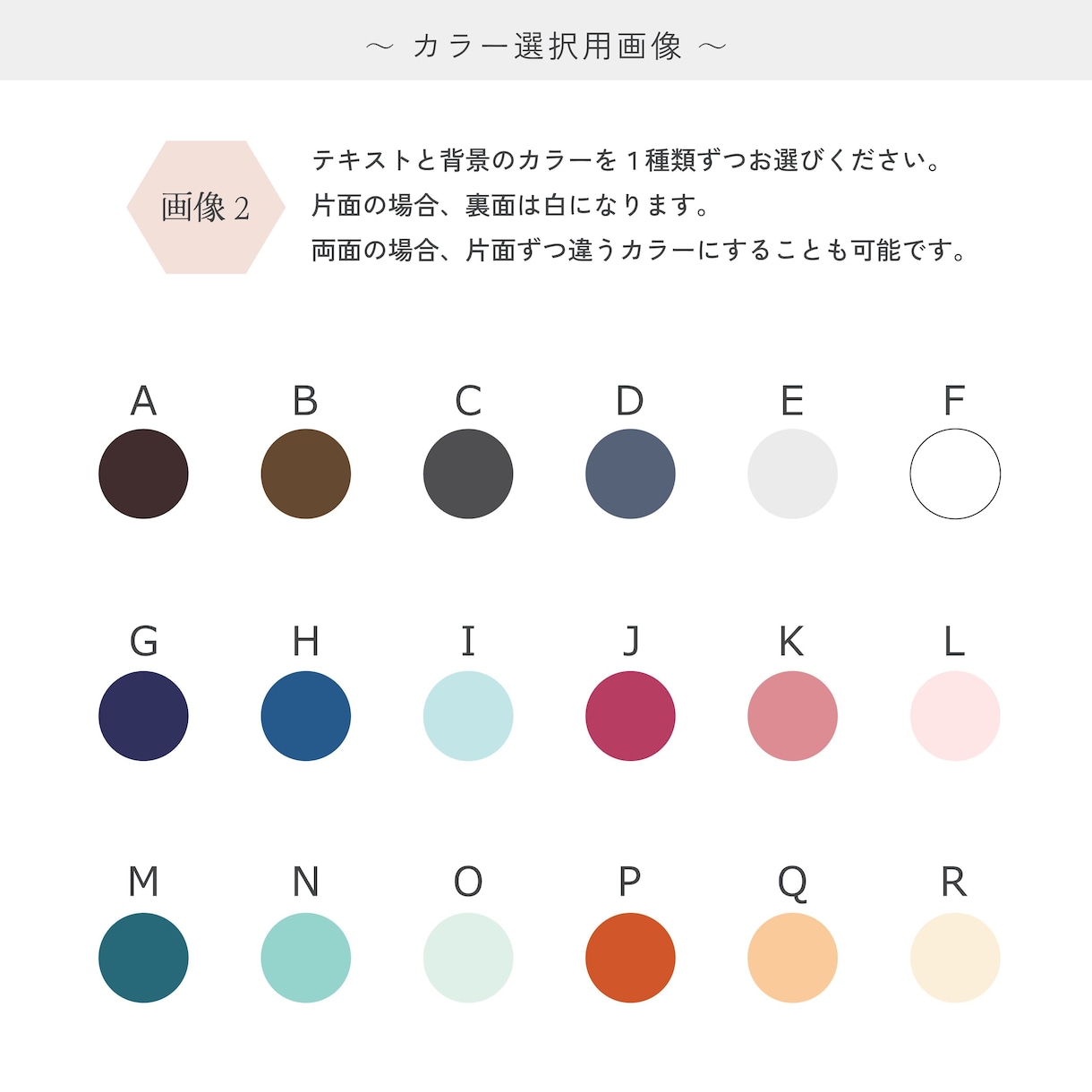 片面｜メッセージカードを業者印刷します 送料込｜オリジナルメッセージ｜簡単注文｜シンプル イメージ5