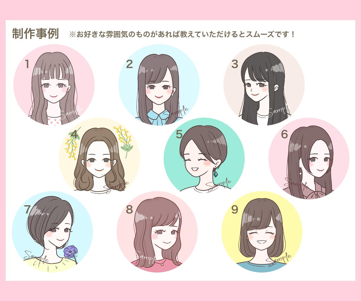 ほんのり似てる。シンプルでかわいいアイコン描きます 表情違いOK！SNS・ブログ等に使えるアイコン♪ イメージ7