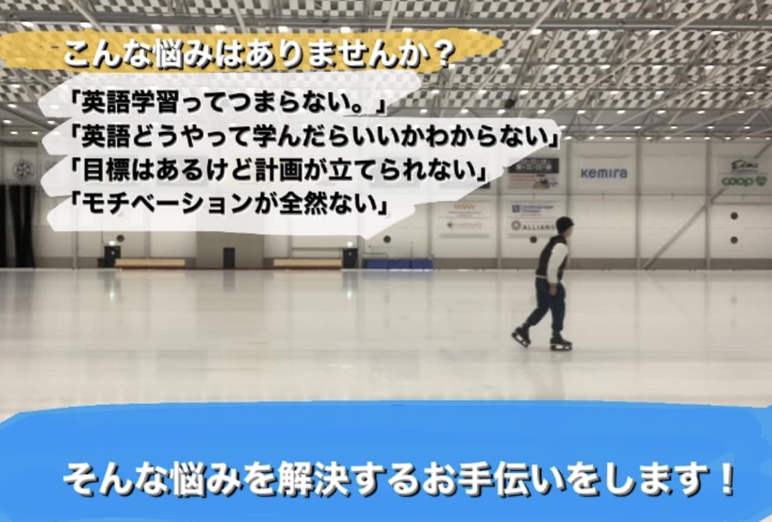 30分間！英会話したい人のためのお相手になります レベル不問　英会話が苦手な人のための1対1英会話コースです！ イメージ2