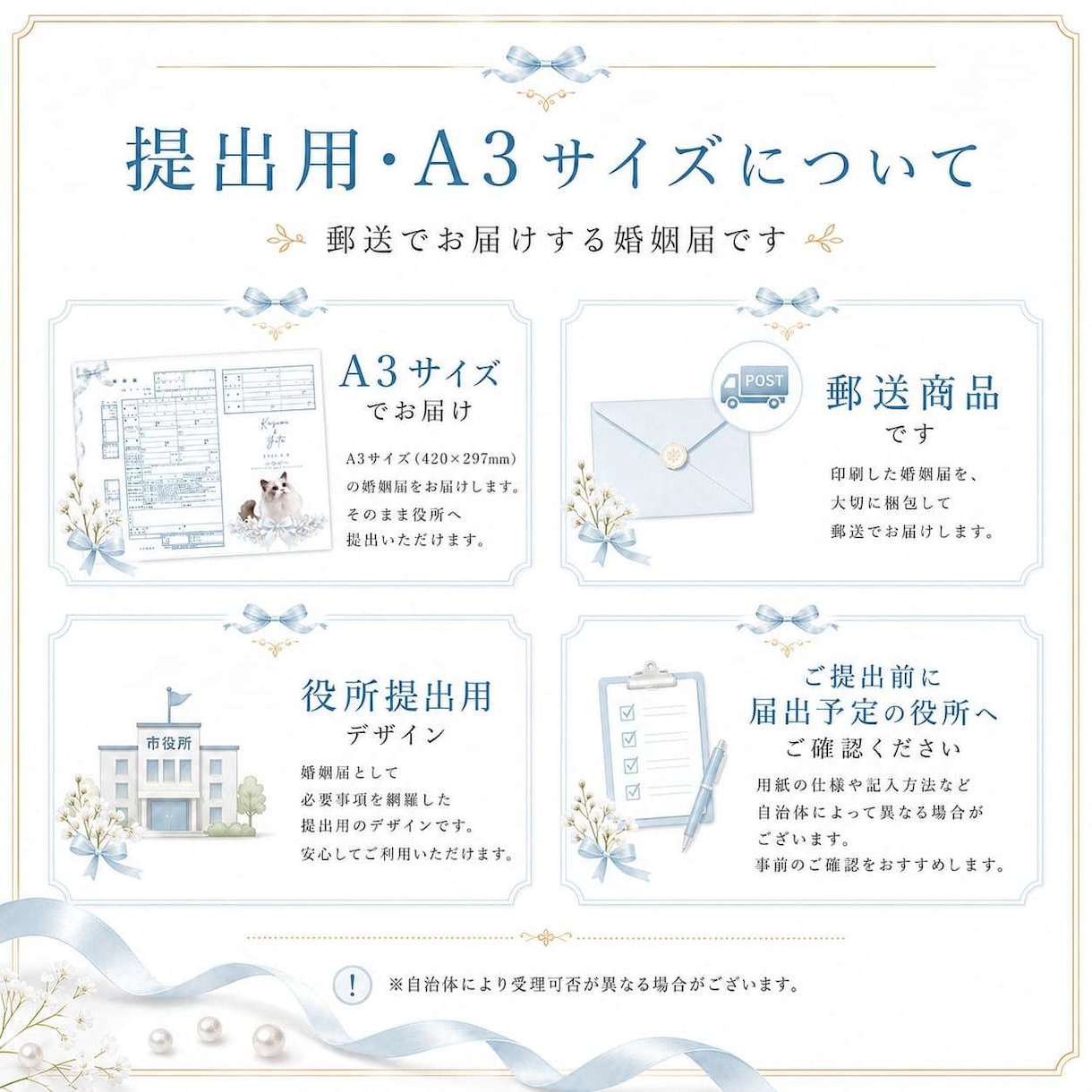 ペット写真入りのうちの子婚姻届を作成します A3提出用♪郵送込み！ペットの可愛さにこだわった婚姻届＊ イメージ5
