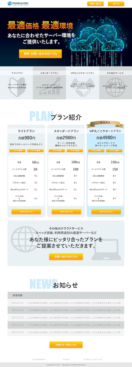 格安1000円！バナー作成いたします 注文/依頼につながる即戦力的デザイン‼️ イメージ5