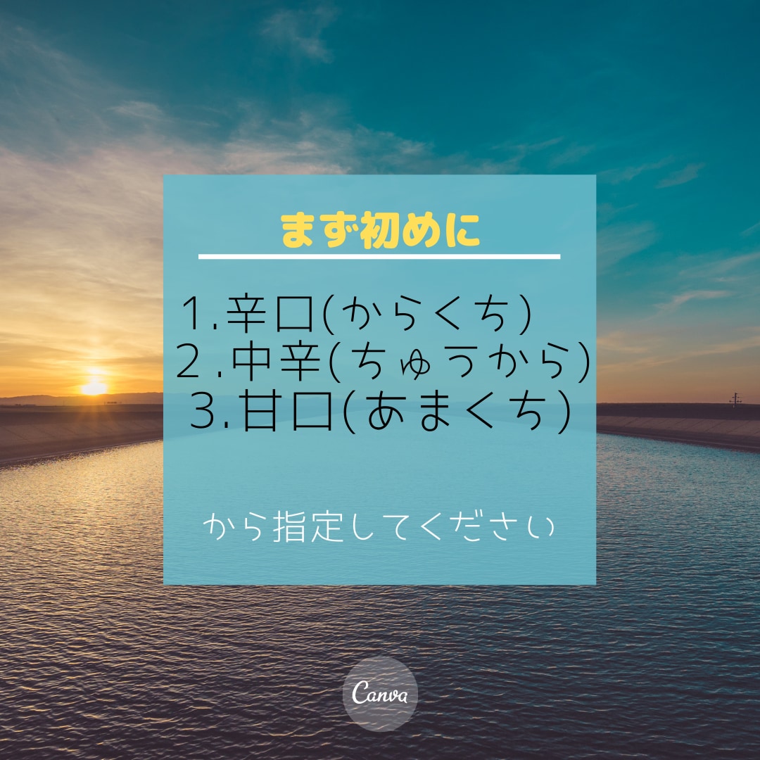 お酒・タバコの悩みと不安を応援します 断酒４年、禁煙１１年です。人に話しづらい事、ありませんか？ イメージ2
