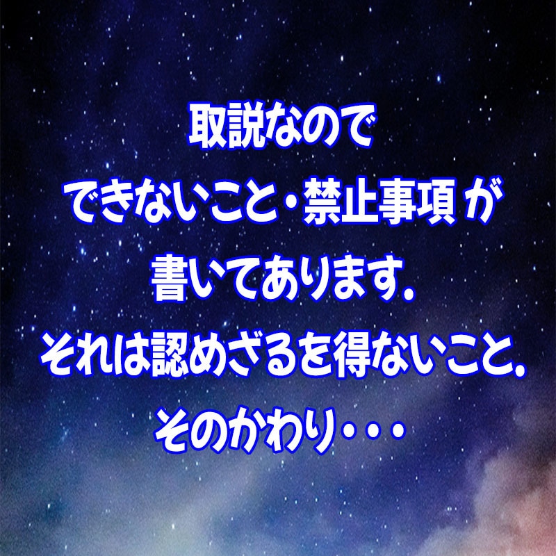 あなたの取説＝紫微斗数で『仕事運』鑑定いたします 適職・環境・仕事に対する意識の方向性がわかります！ イメージ3