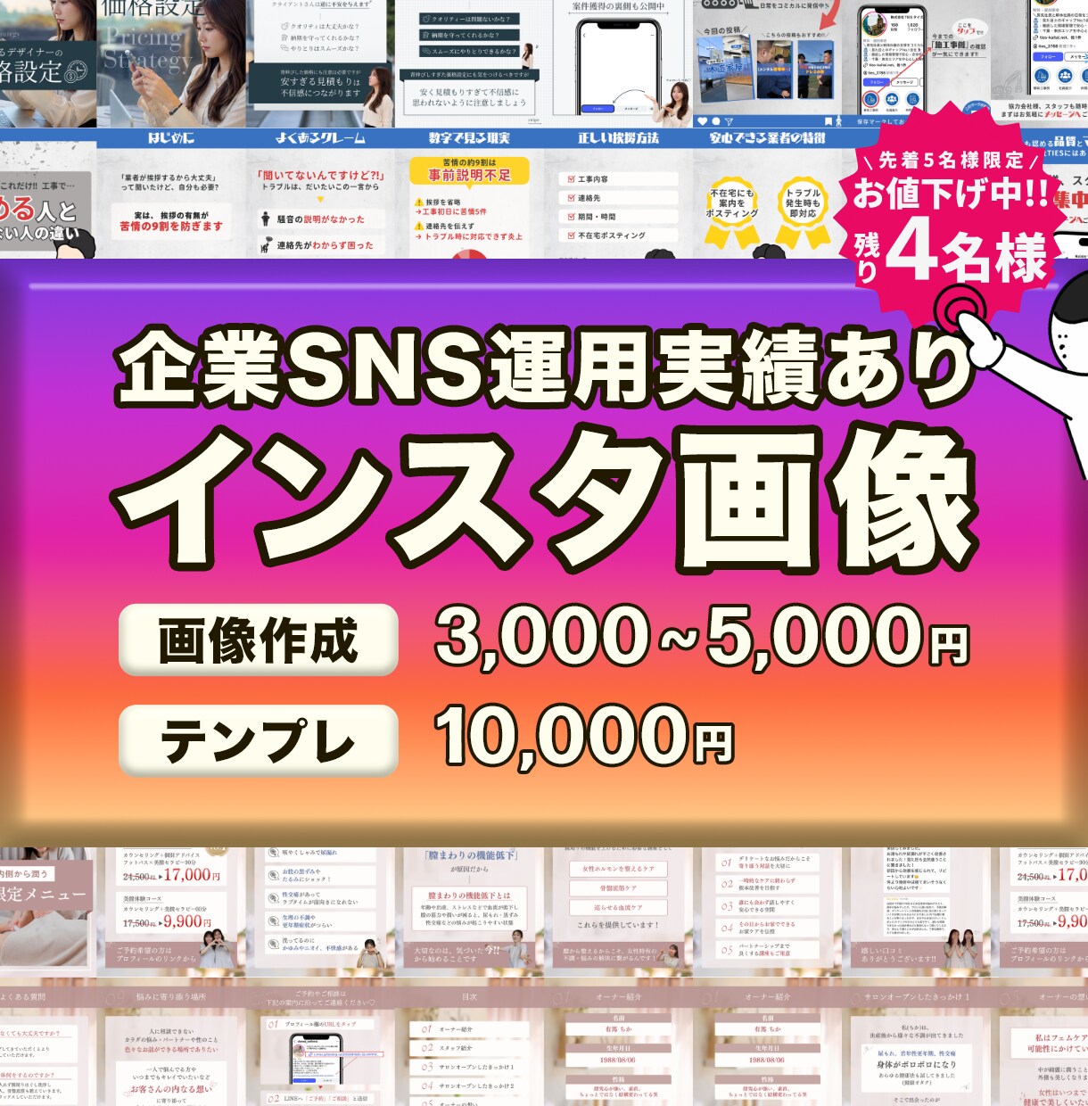 なんだか最後まで見ちゃう、インスタ画像つくります 「スクロール中に目を惹く」「なぜか最後まで読む」投稿画像◎ イメージ1