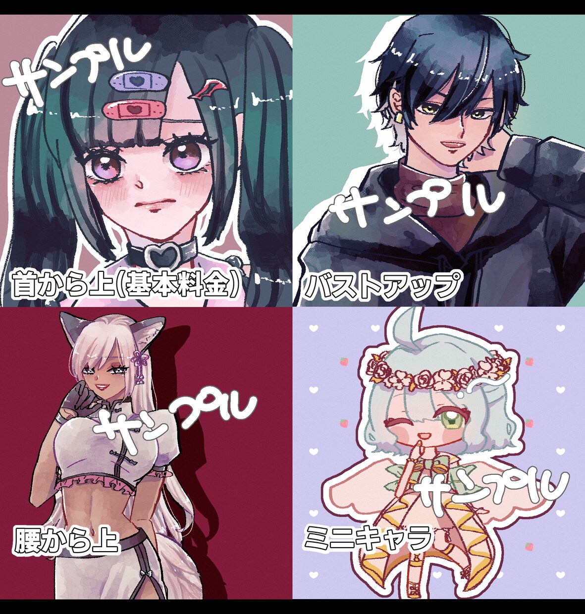 商用利用可！アイコンイラスト制作します 最短翌日納品！SNSアイコンやサムネイルに！ イメージ2