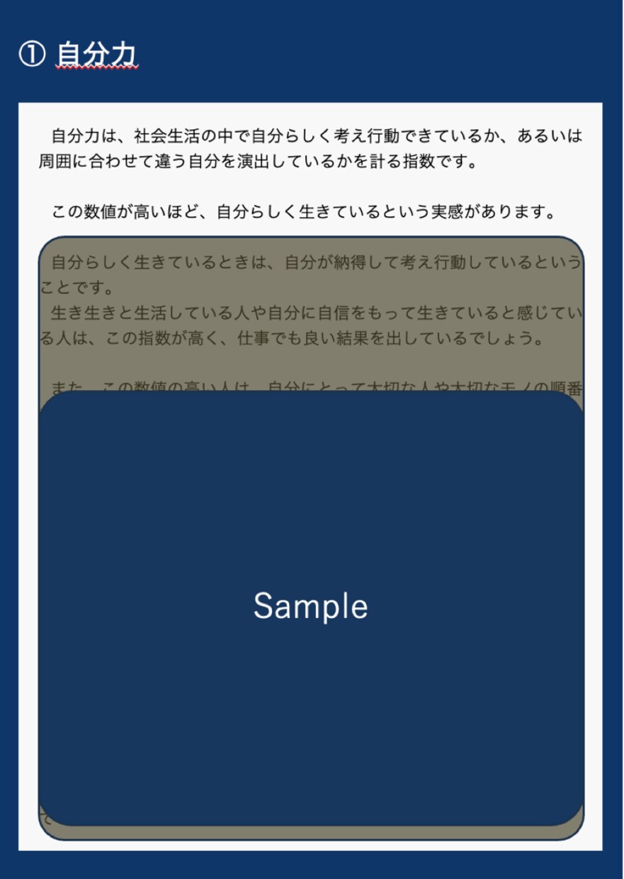 人生を好転させる能力鑑定を行います 8つの能力の扉を開くチャネリング鑑定 イメージ6