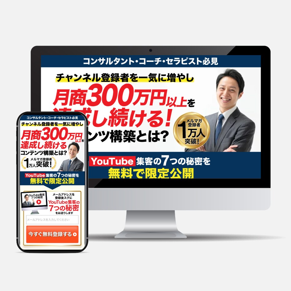 ランディングページを制作します 売れる、反応が上がる事に特化したセールスの為のデザイン イメージ9
