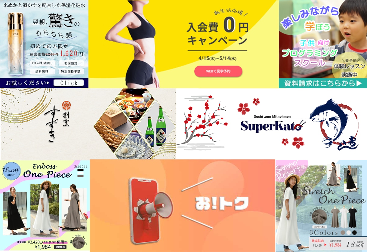 目的にあったデザインでWeb画像作成します お任せデザインもOK！バナー/ヘッダー/商品画像etc イメージ2