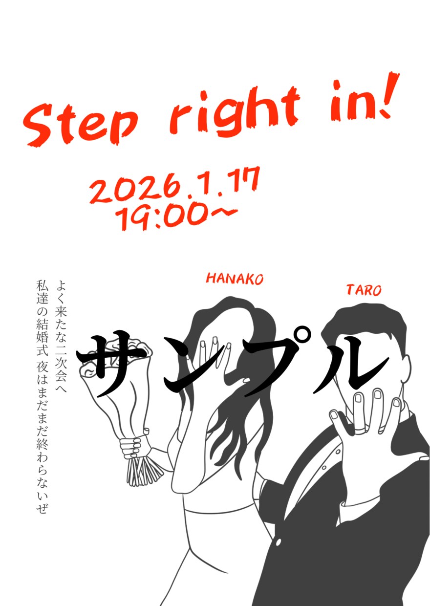 結婚式ペーパーアイテムオーダー作成します あなただけのペーパーアイテムをお手ごろ価格で！ イメージ3