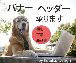 バナー・ヘッダー制作します 魅力的なデザインを低価格でご提供します イメージ1