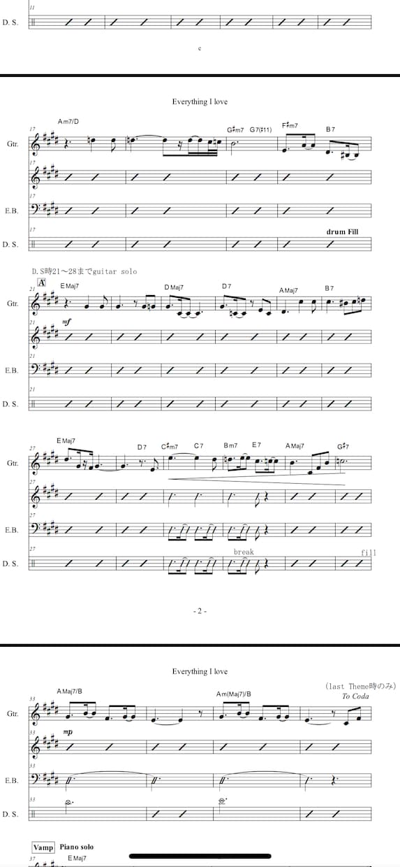楽譜作成、編曲、移調します ⭐︎コード譜付き可◎、スピード対応可能、正確な耳コピ イメージ3
