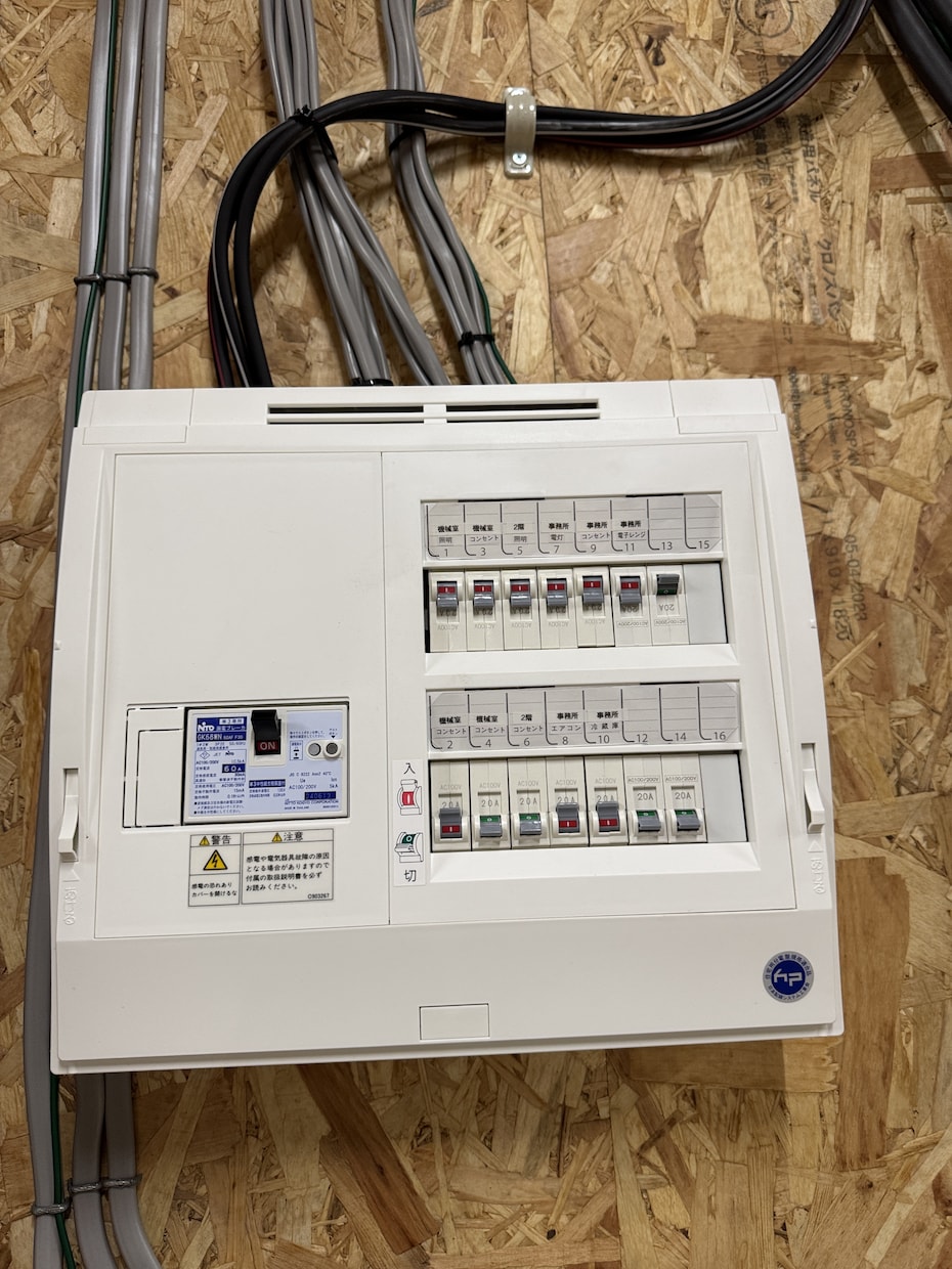 九州電力管内の各種申請受けたまります。ます 資料受領後、最短で対応致します‼️ イメージ1