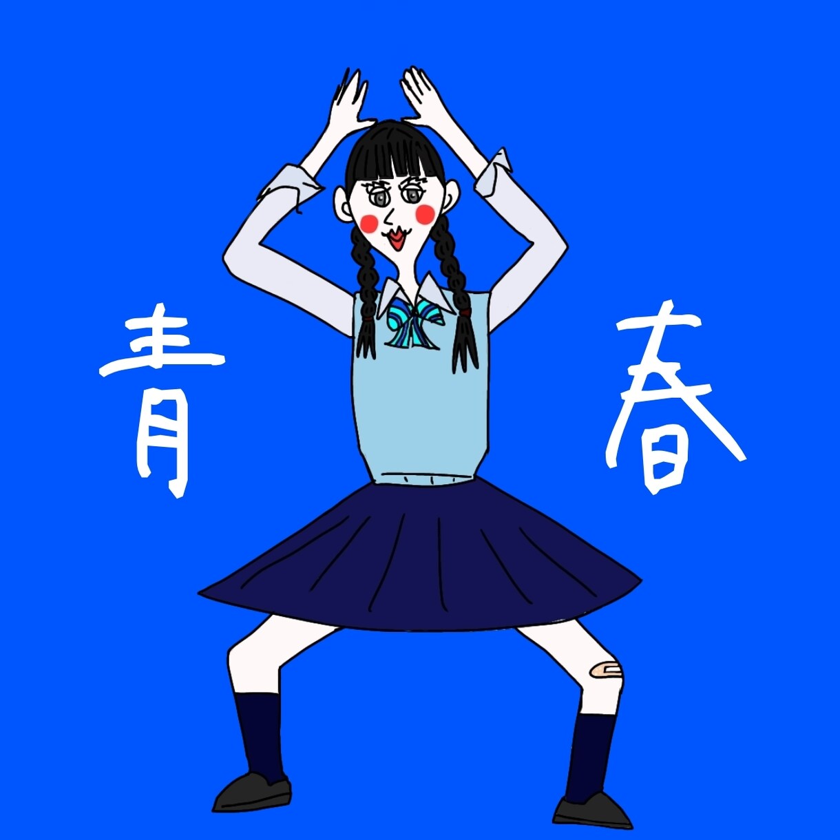 シュールイラスト制作します アイコンやサムネに♡カラフルでかわいい絵が目を惹く♪ イメージ3