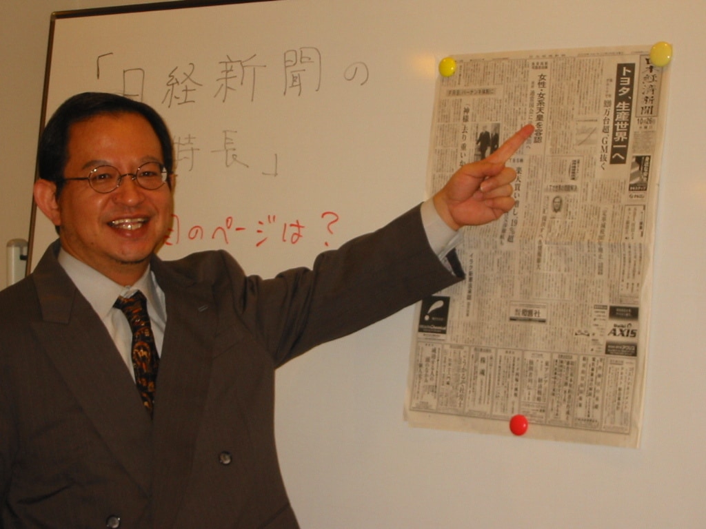 4－50代の大卒ビジネスマン専門に相談します もと日本経済新聞記者が豊富な仕事経験からアドバイス イメージ1