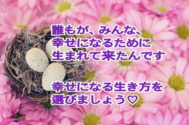 人生の苦悩を熟知したカウンセラーが痛みを受止めます /心に寄り添う「掛け替えのない大切な貴方」だけの命の電話相談 イメージ8