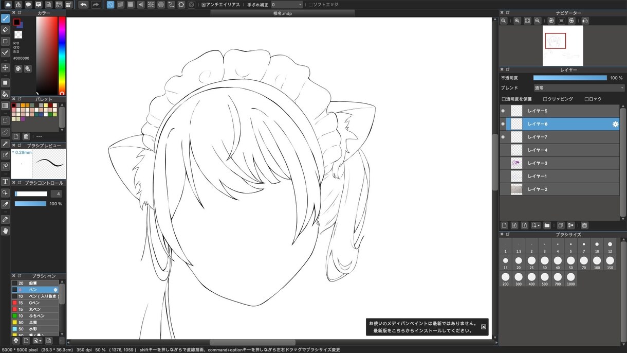 多数種類のイラスト描きます あなたの｢好き｣をご提示ください。女しか書けませんのでご注意 イメージ3