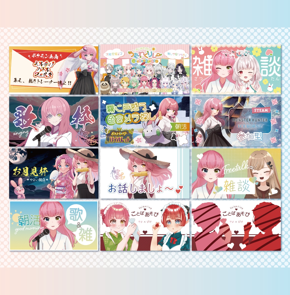 YouTubeやIRIAMのサムネイル作ります パッと目を引くかわいいサムネ作ります！ イメージ5