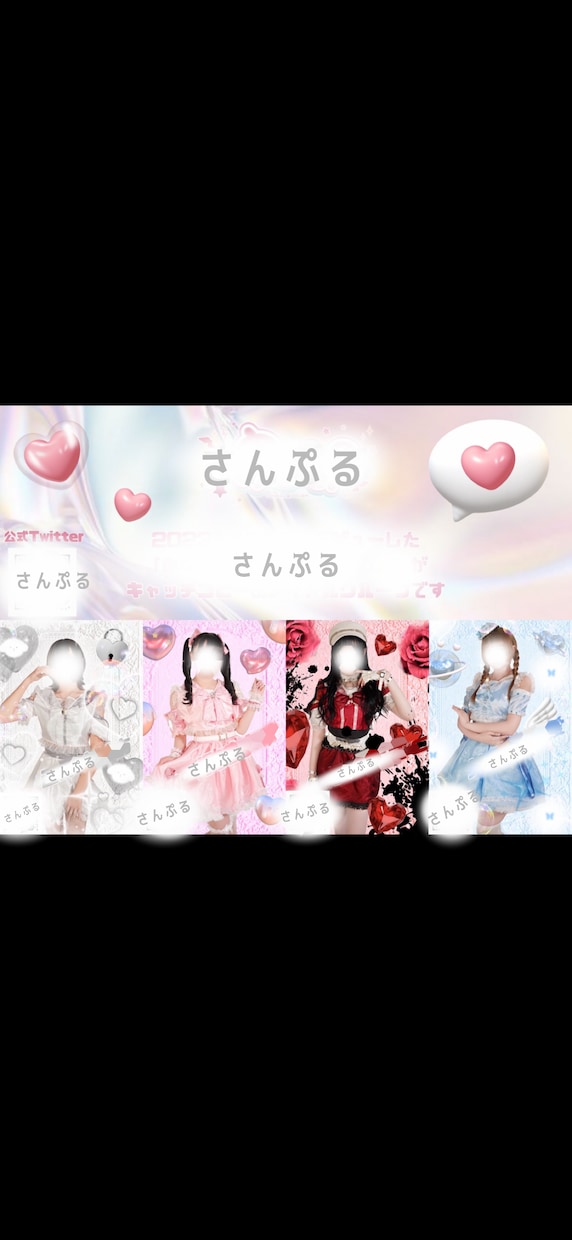 アイドルの映えるジャケ写＆アー写創ります ✨️インフルエンサーが創る個性派デザイン✨️自撮り素材対応◎ イメージ1