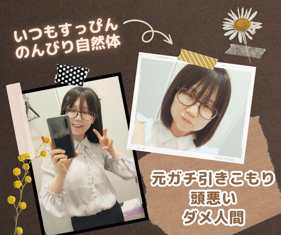 LINE感覚で私と時間を共有☆君を1番に考えます 24時間好きなだけ☆時間を共有してる感覚ってなんかいいよね。 イメージ1