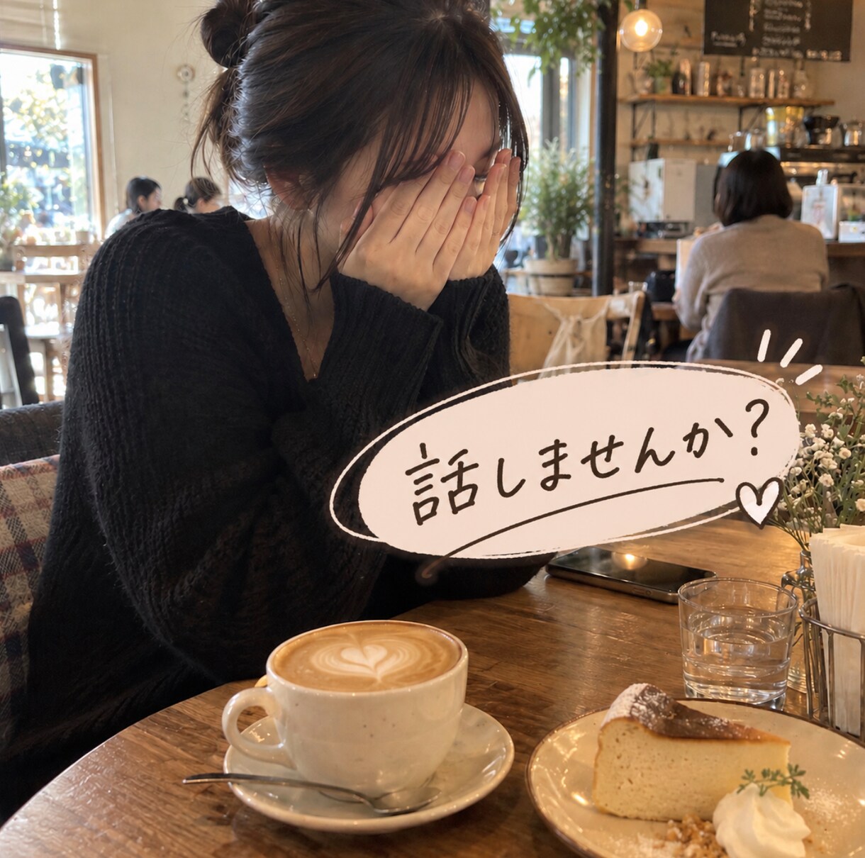 ゆるい関西弁で気軽な話し相手になります 眠れない夜・雑談・愚痴｜男性歓迎♡5分からOK イメージ1