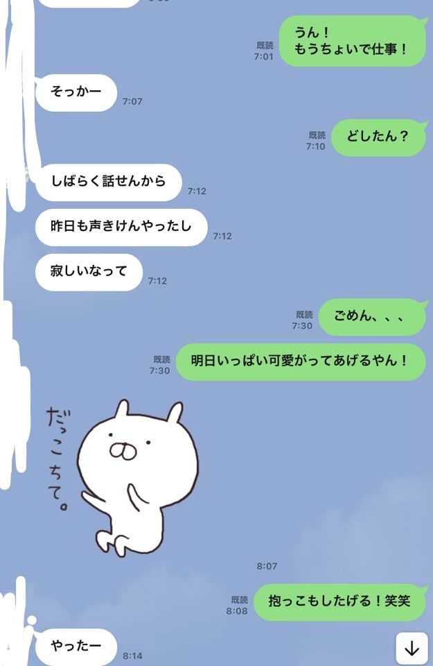 マッチングアプリでうまく行くまでサポートします 《目的が達成できない》《彼女ができない》方、必見！！！ イメージ2