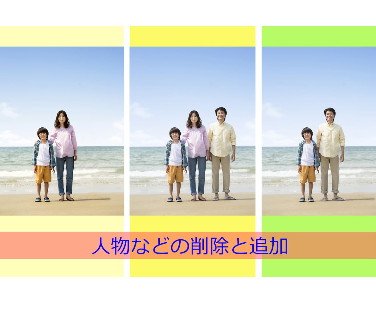 あなたの大切な写真の修復・加工承ります 色あせた思い出を鮮やかに蘇らせてみせます！ イメージ3