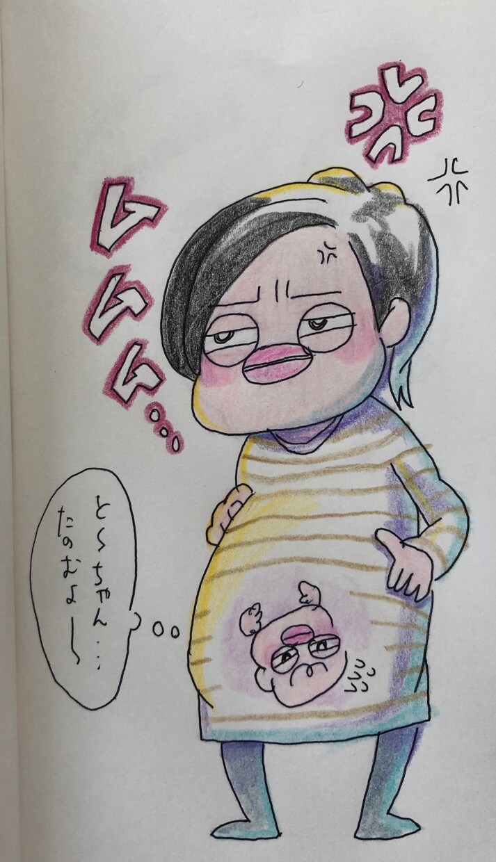妊娠中の不安、共感します 妊婦さん28日間おしゃべりしましょう。 イメージ1
