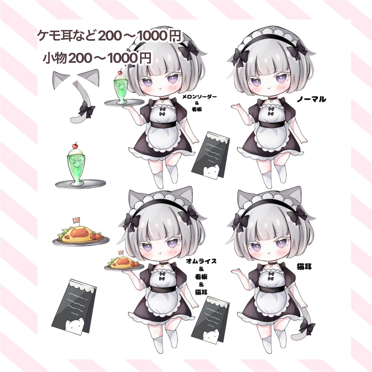 SNSアイコンなど、可愛い系のミニキャラ描きます イラスト作成致します！最短１日から3日ご依頼お待ちしてます イメージ7