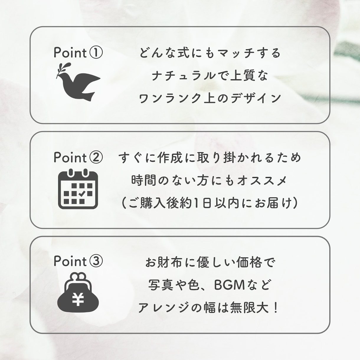 簡単にお洒落な結婚式オープニングムービーが作れます ₊✧˚写真を入れるだけ！本格的に仕上がるテンプレート˚✧₊ イメージ1