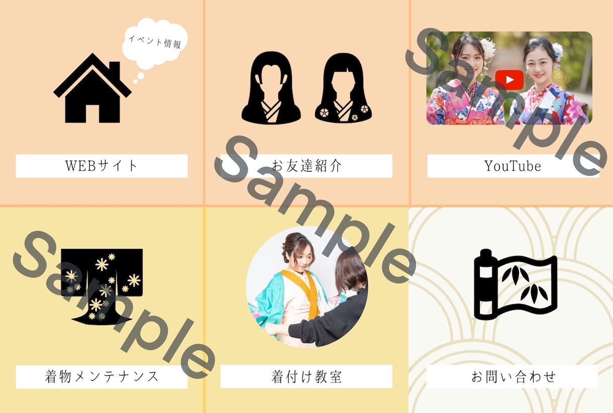 目を惹くLINEのリッチメニューを作成します 本業で法人様のリッチメニュー作成実績あり♪ イメージ3