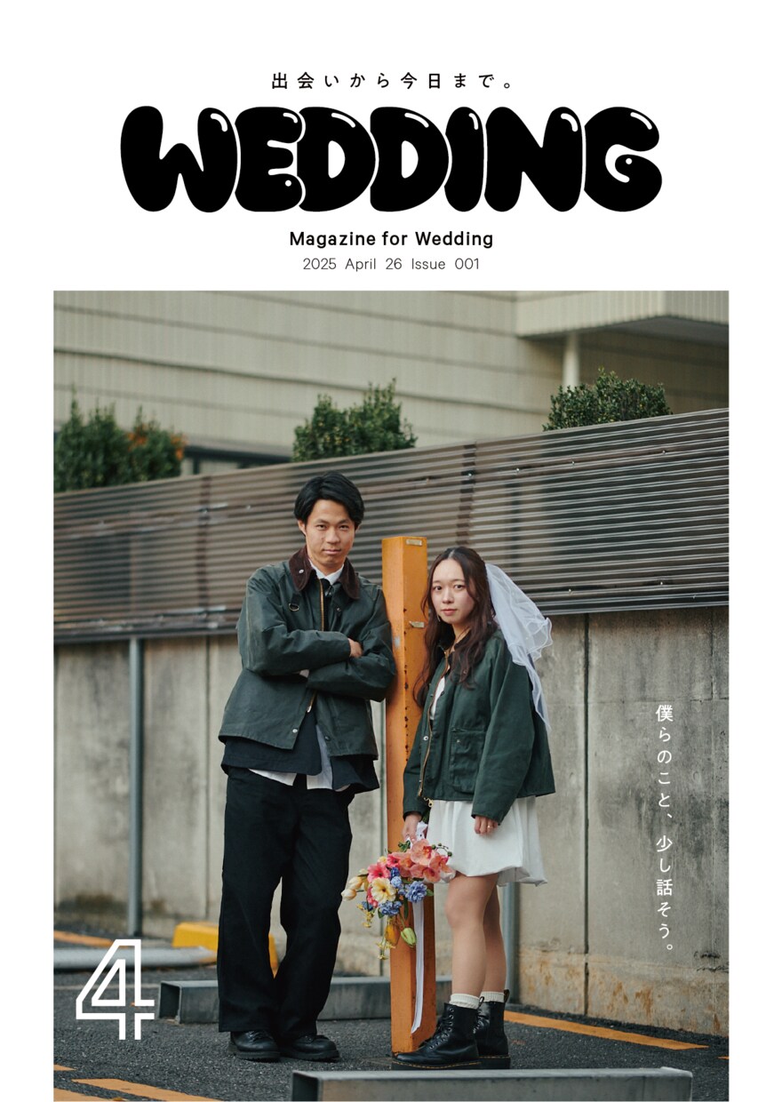 完全オリジナルのプロフィールブック作ります 雑誌風、韓国風、あなたの好み、ご要望にお応えします！ イメージ3
