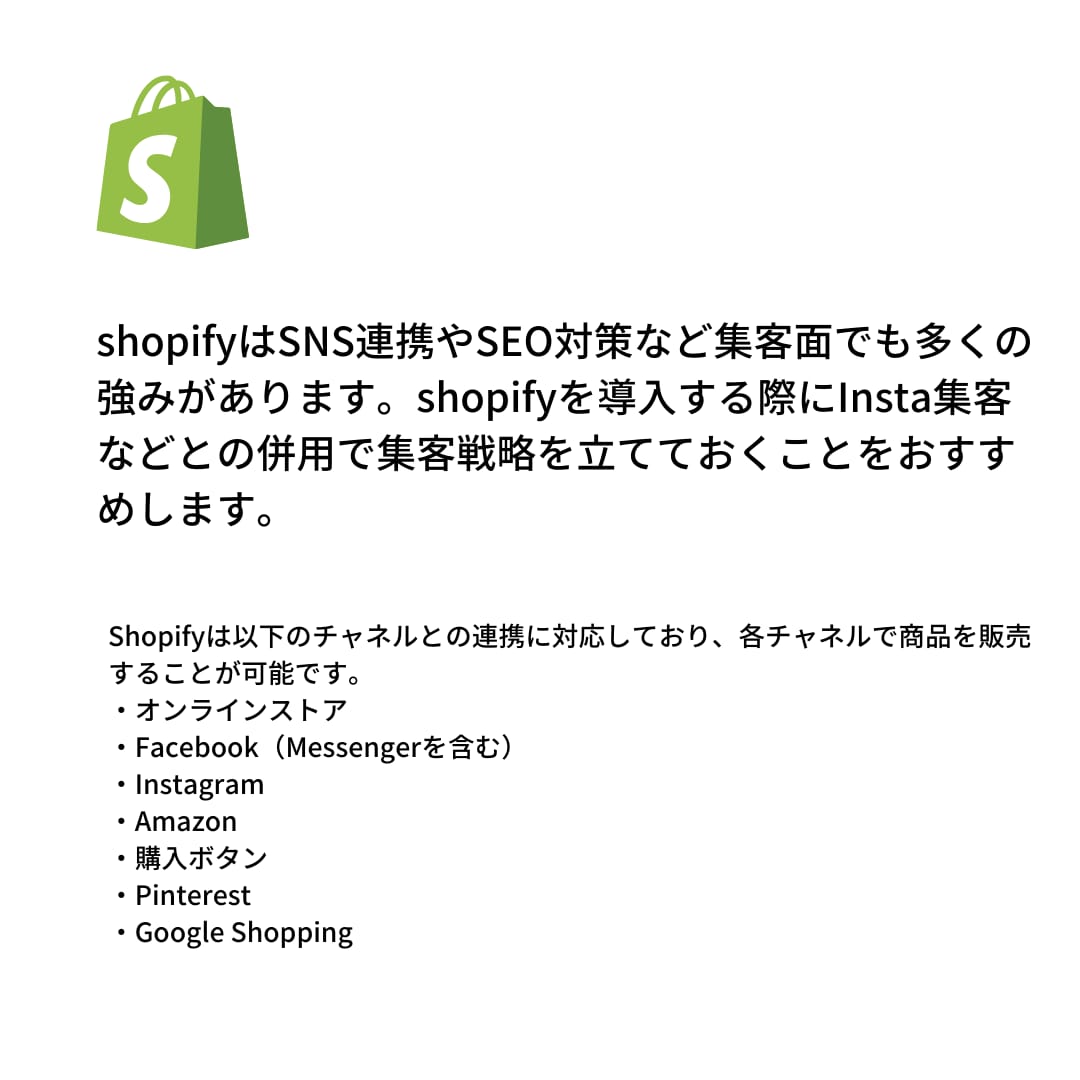 ShopifyでECサイト構築します 親身　迅速対応　ビジネス応援　高パフォーマンス　低コスト イメージ4