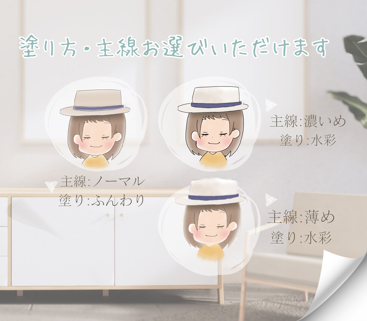 パッと目を引く！ちびキャラアイコン描きます ココナラ初めての方も大歓迎♬デフォルメアイコンで印象UP♡ イメージ4