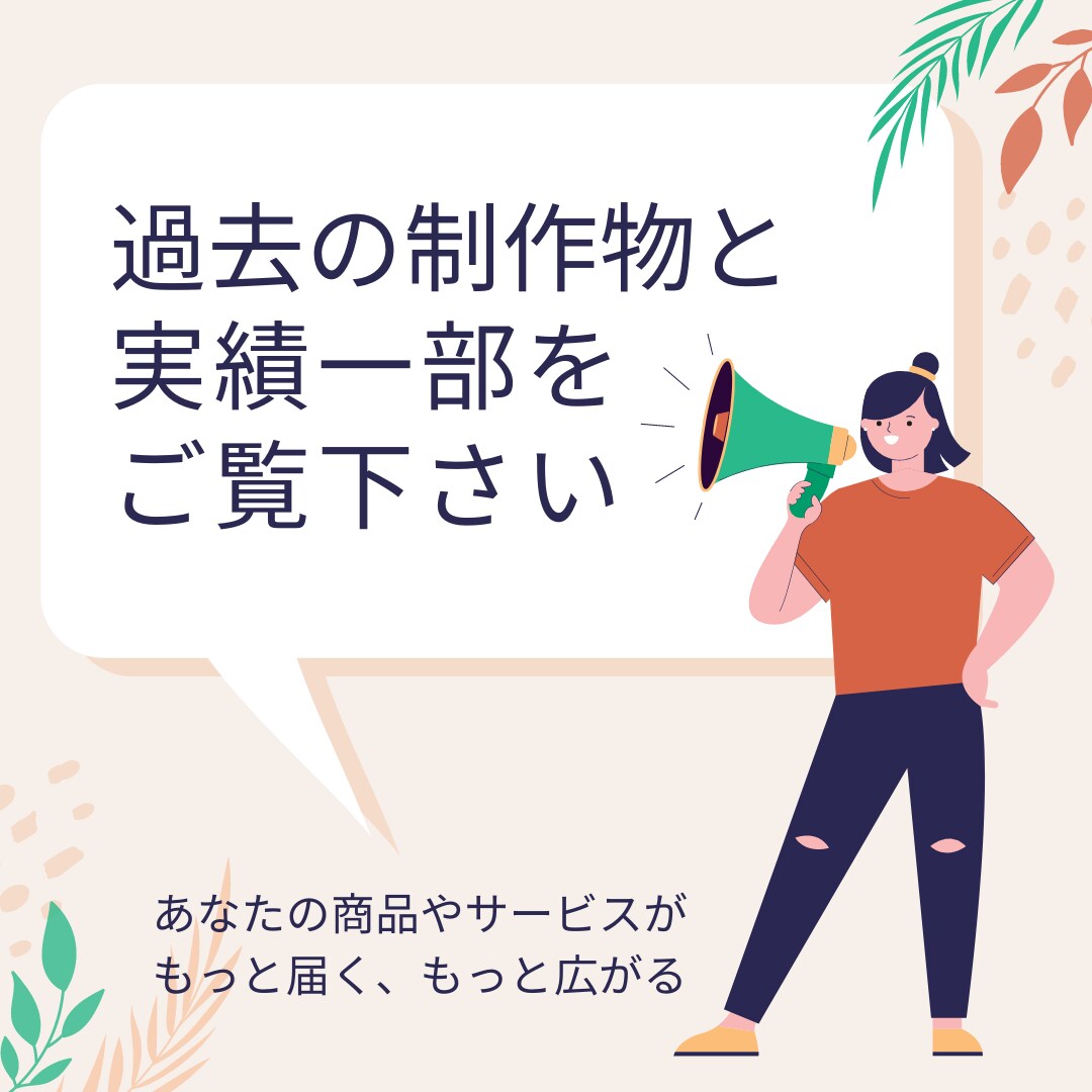 伝わる商品ストーリーアニメ動画を制作を致します 世界でプロモーションを10年以上行って来たプロが監修 イメージ8