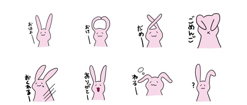LINEスタンプ（静画）作成します 8個～40個お受けいたします！ イメージ2