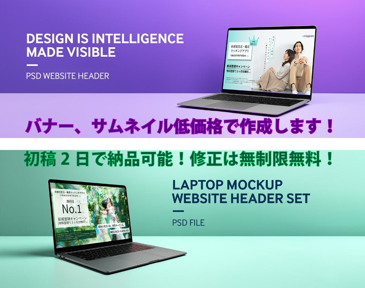 サムネイル1000円で受け付けます サムネイルやバナーなど低単価、修正無制限無料で受けます！ イメージ1