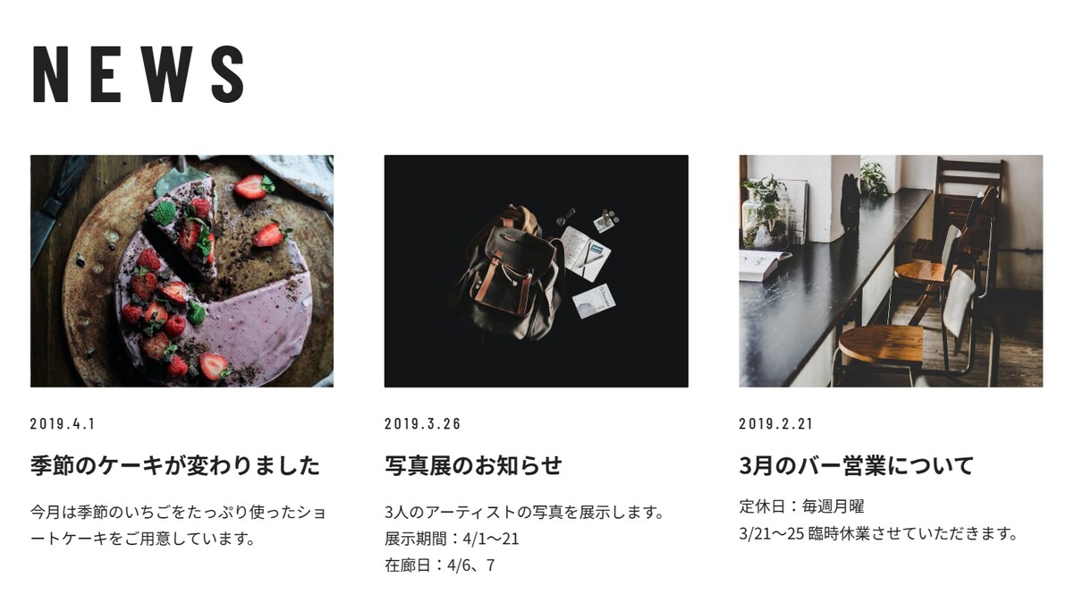 初心者でも安心！ターゲットに刺さるHPを制作します 簡単に更新できる高品質なホームページ制作 イメージ5