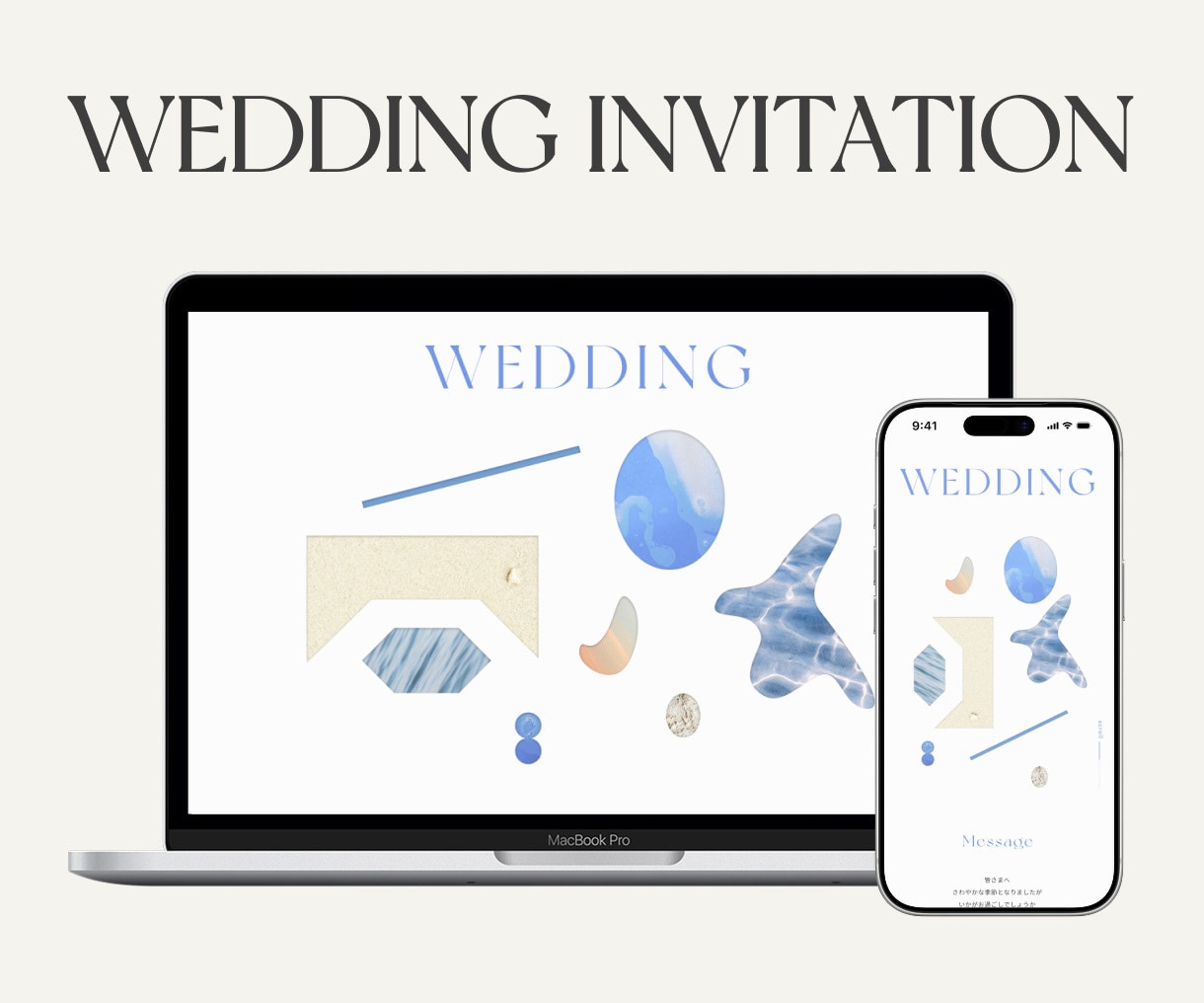 結婚式のWeb招待状を制作します おふたりらしい世界観をフルオーダーで形にします イメージ1
