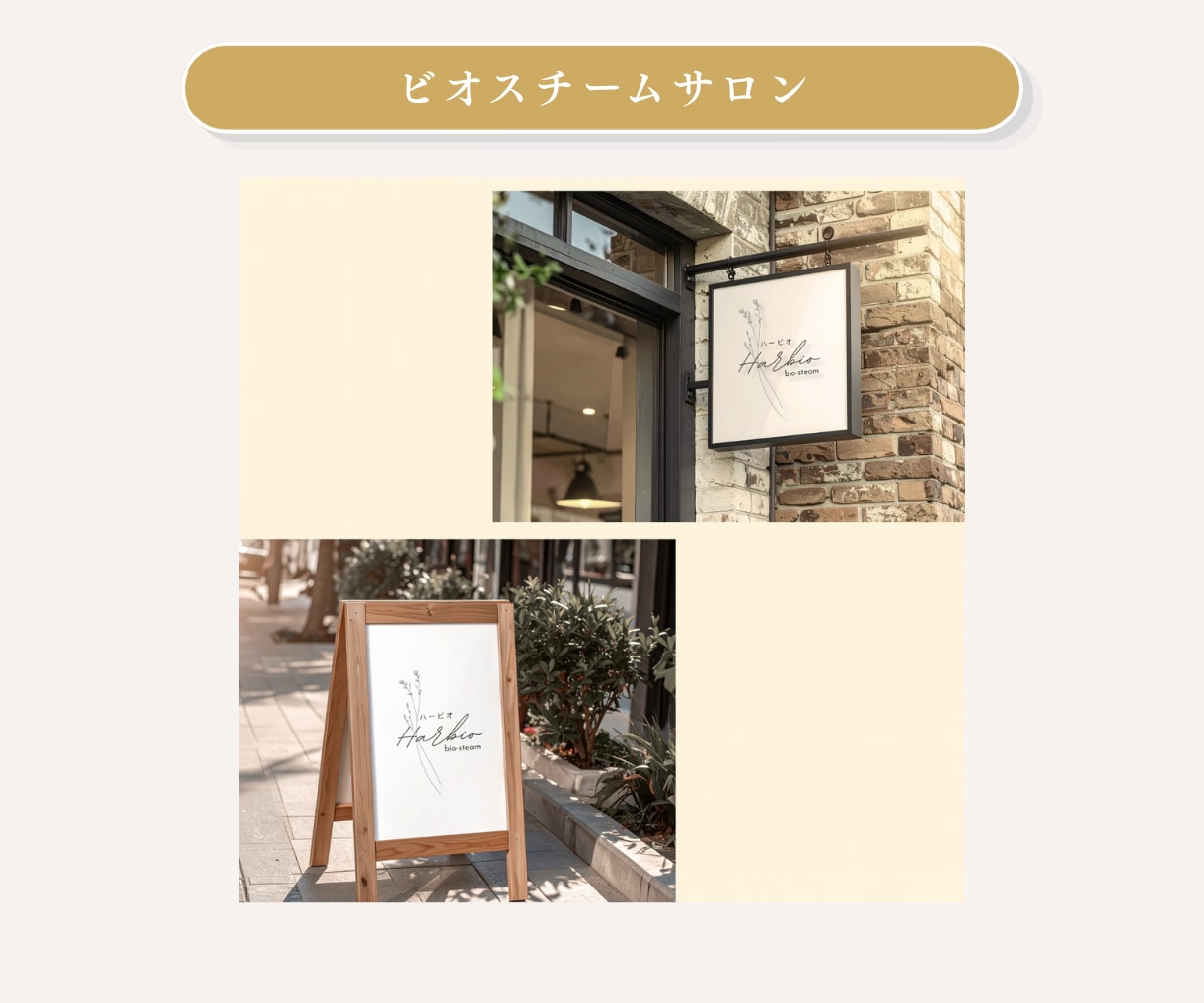 女性向けサロンロゴをCanvaで制作します Canva共有OK｜スマホのみOK 世界観まで整えます イメージ3