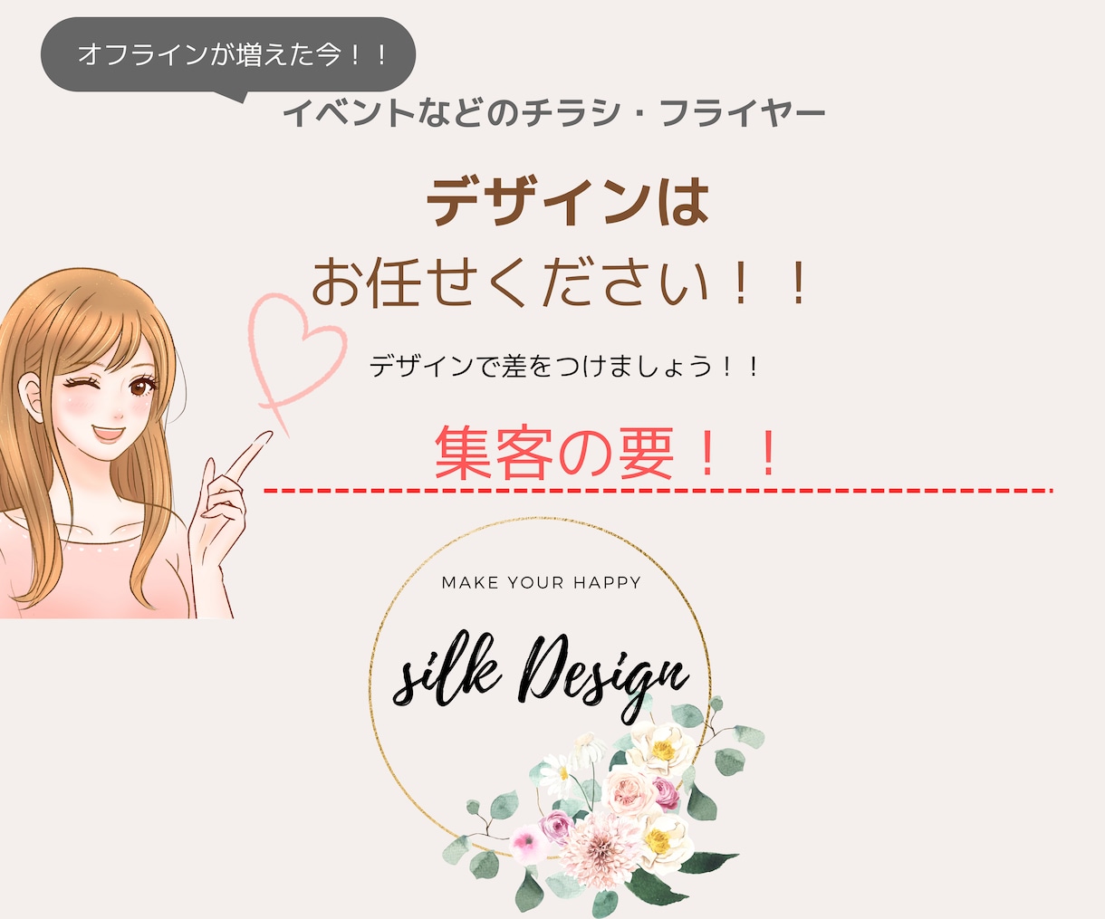 先着１名様✴︎イベントチラシ制作します canvaデータ付きでwebサイトにも掲載可 イメージ4