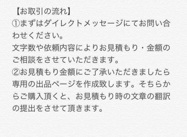 メール、お手紙、論文なんでも和訳・英訳致します *内容問わずとにかく英語で困っている人お助けします* イメージ2