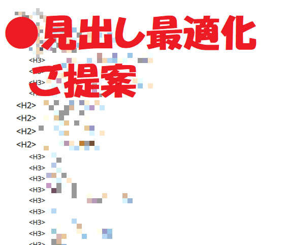 問合せ・売上・アクセスが増えない原因を解析します GA4・サチコから「次の一手」まで。EC以外も対応 イメージ9