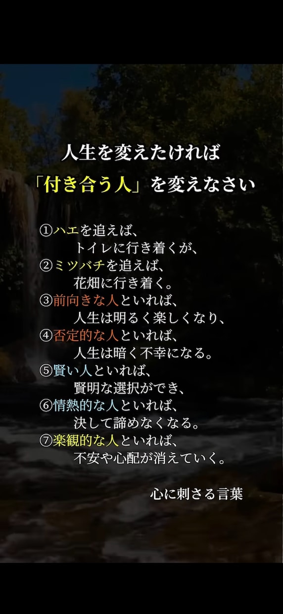 将来が不安か今が不安。迷い悩み伸び悩み他聞きます 通話で繋がってて。聞いて聞かせてやフリートークドンと来い イメージ1